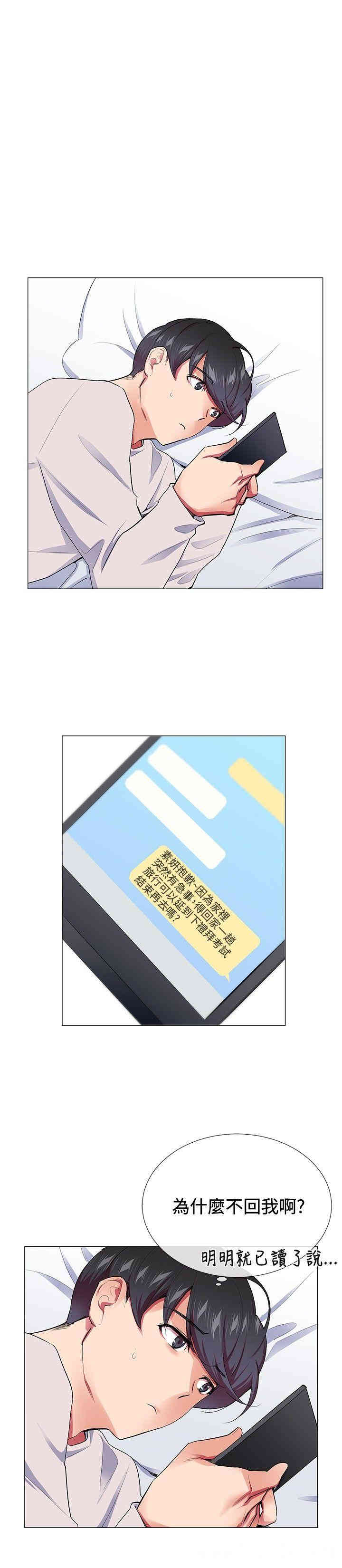 第2张