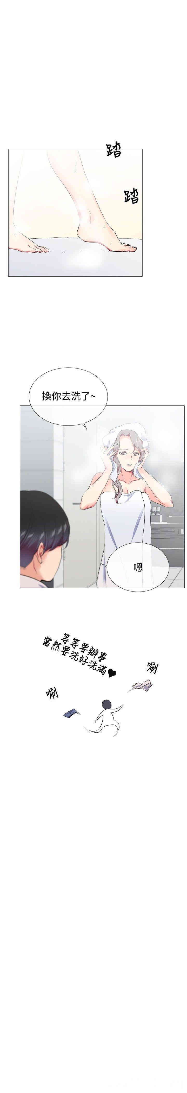 第3张