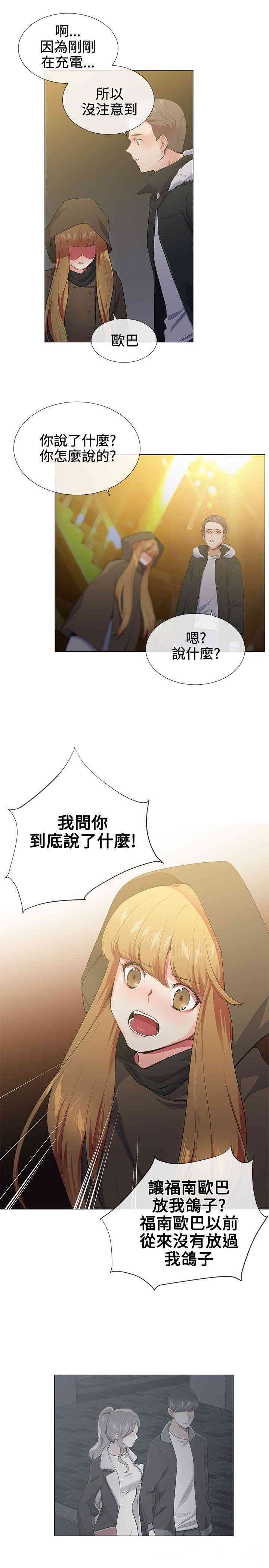 第7张