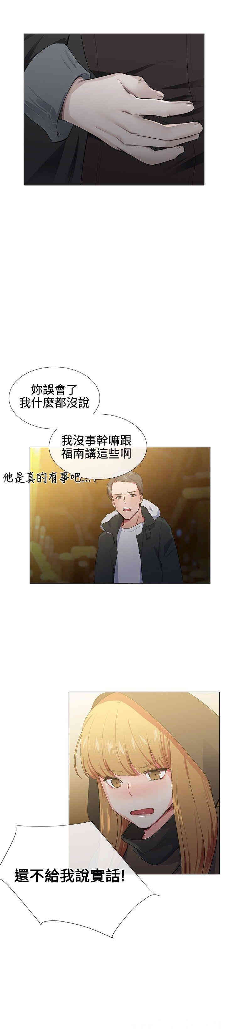 第8张