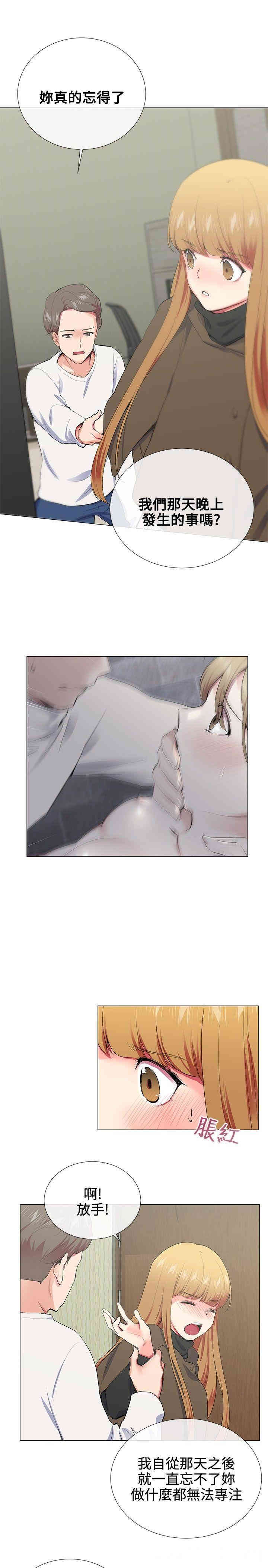 第13张
