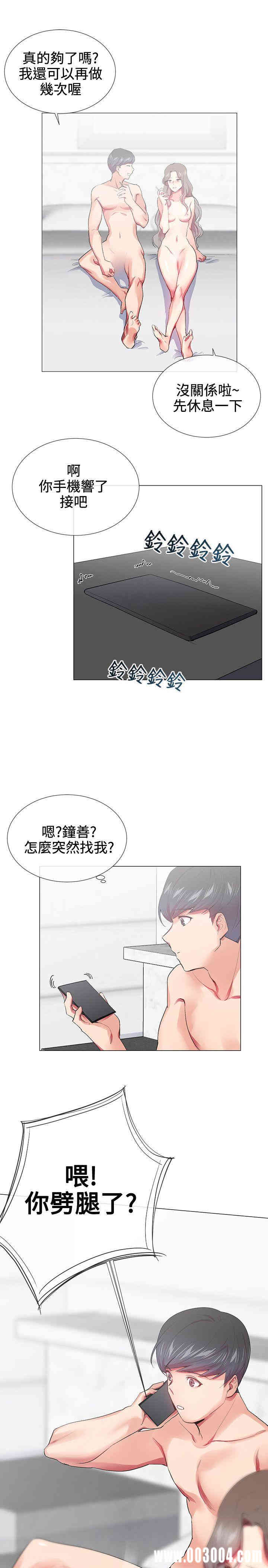 第21张