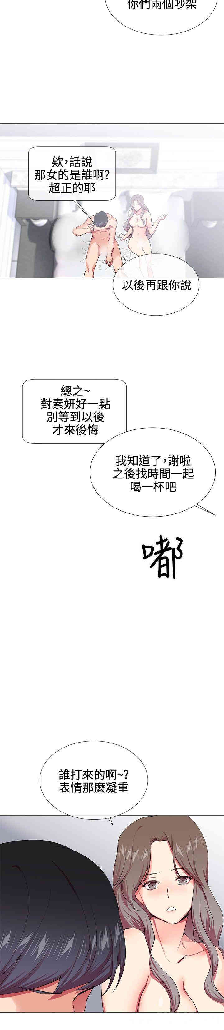 第2张