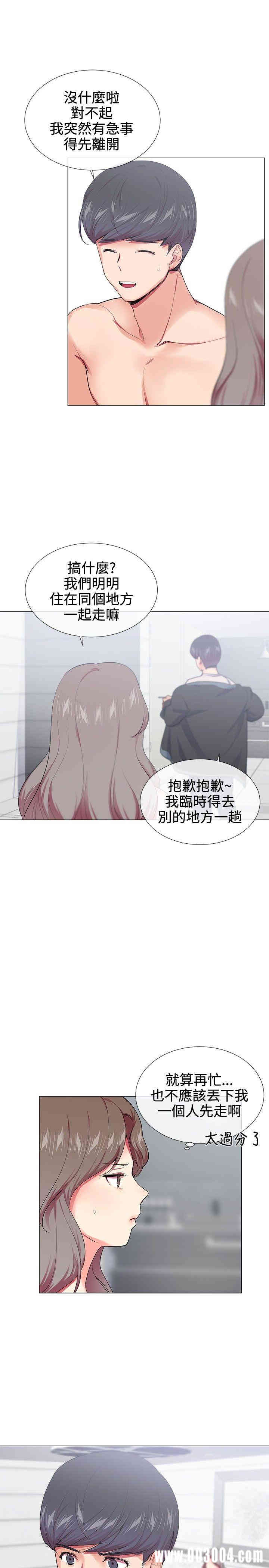 第3张