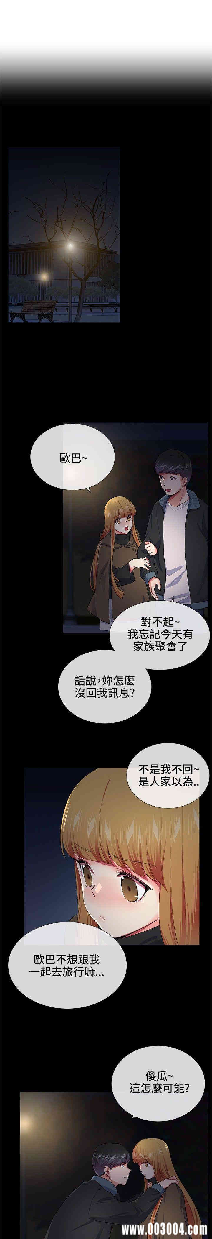 第8张