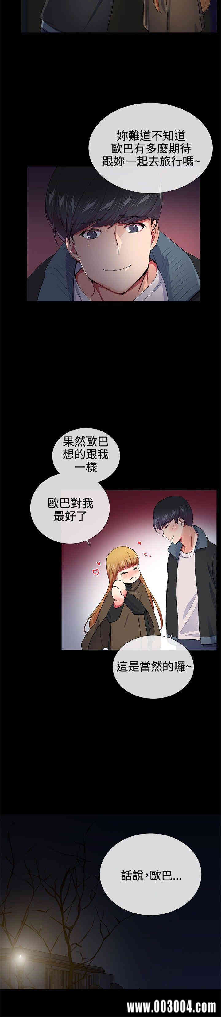 第9张