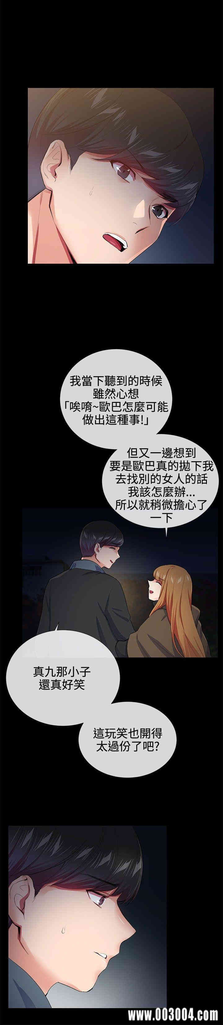 第11张