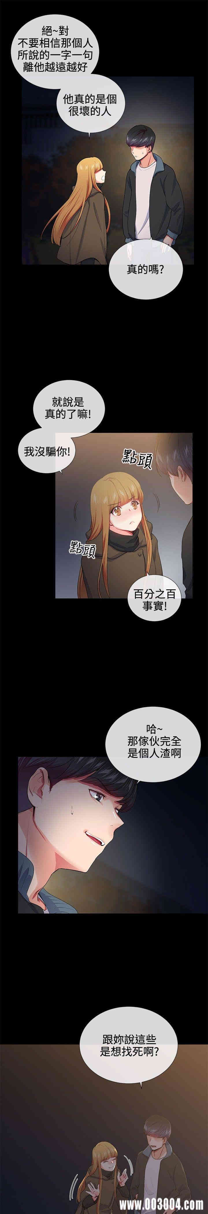 第14张