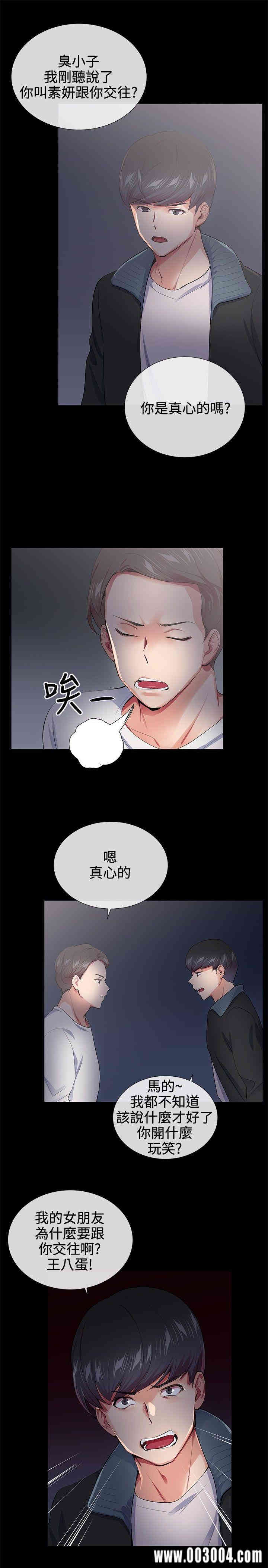 第18张