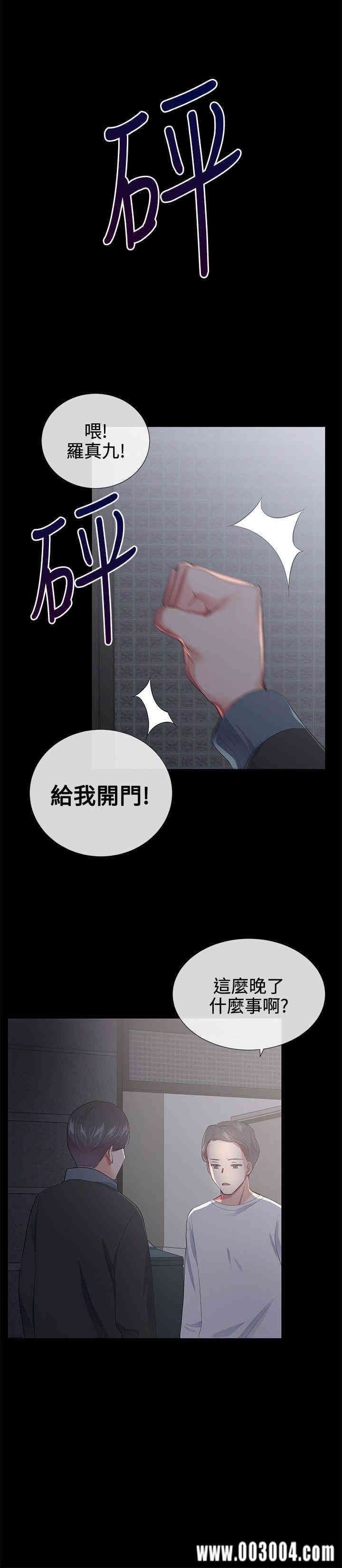 第17张
