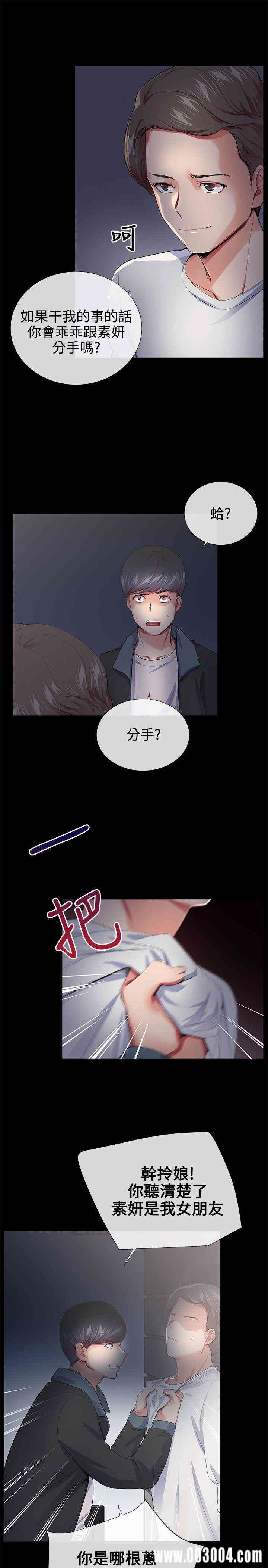 第20张