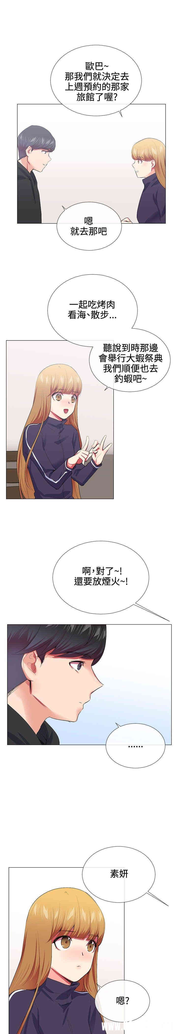 第9张
