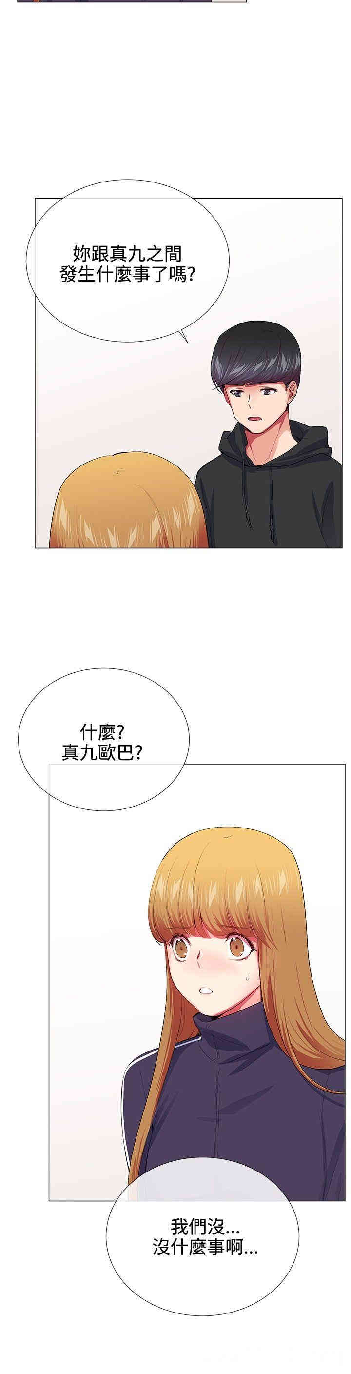 第10张