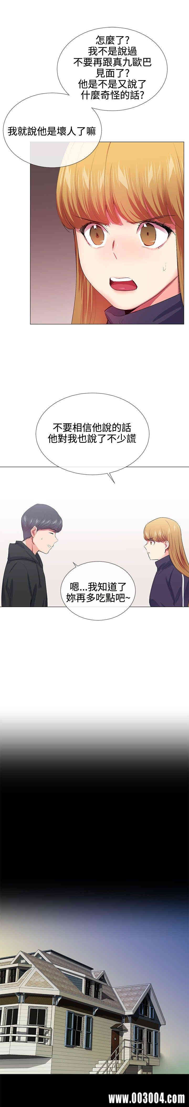 第11张