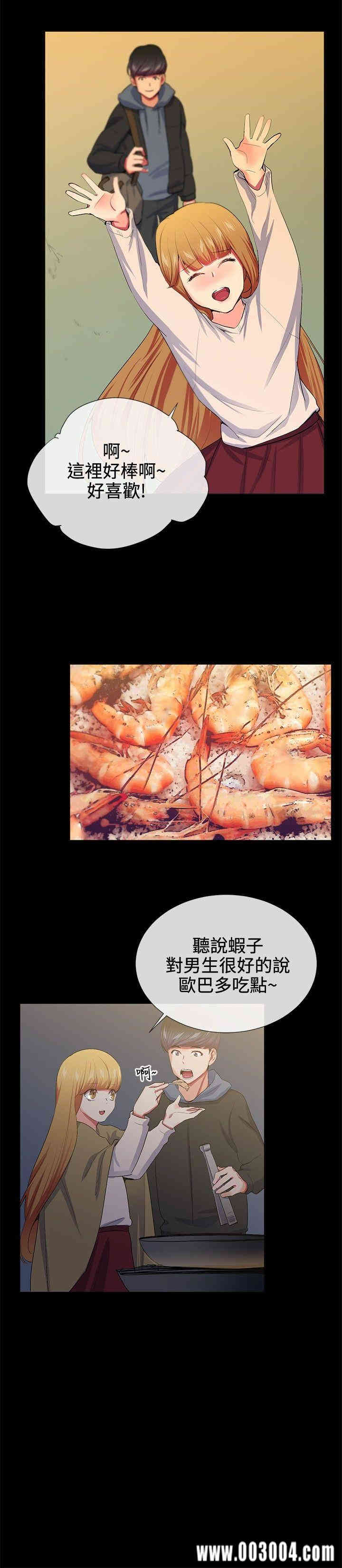 第12张