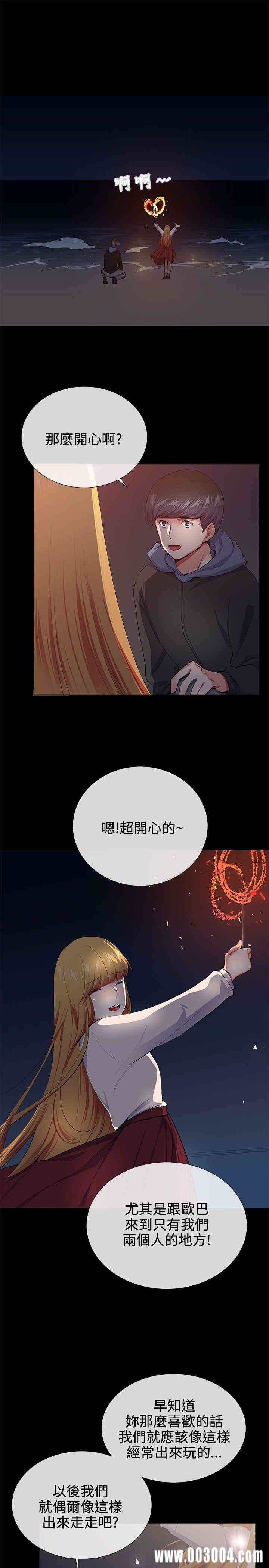 第13张