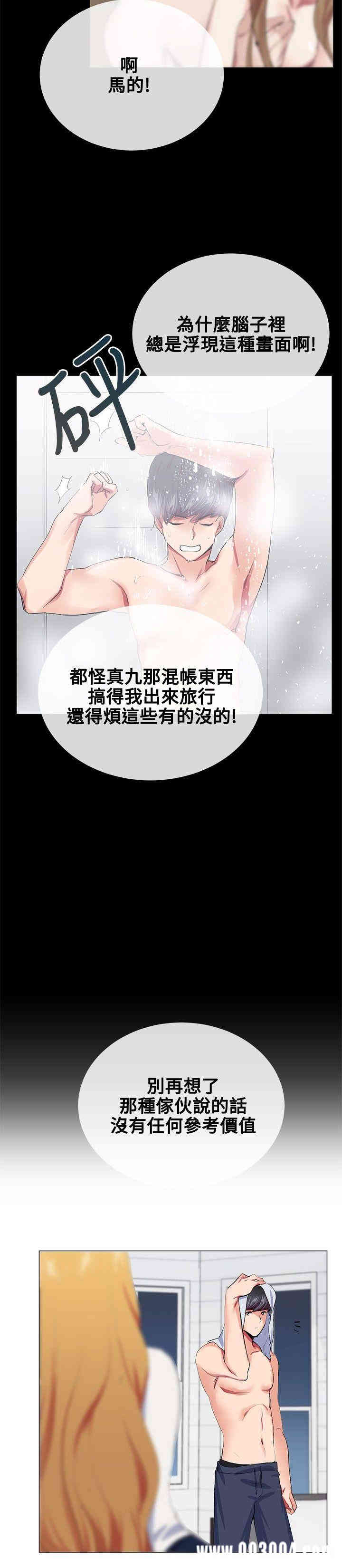 第16张