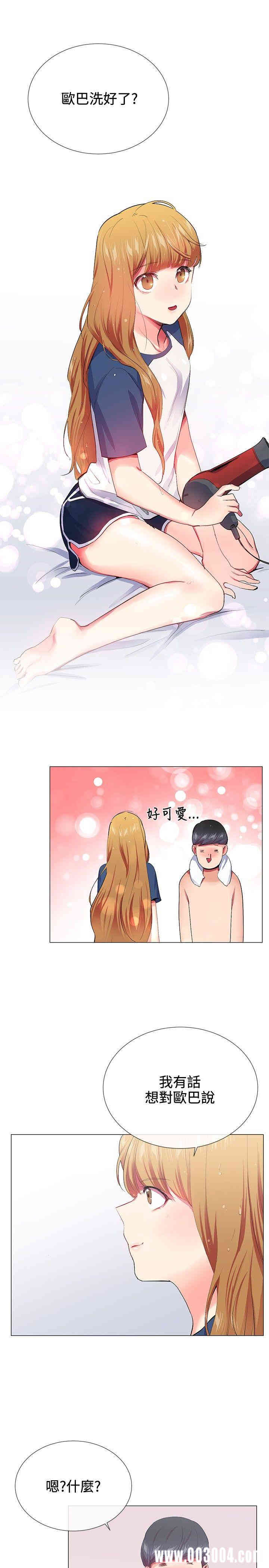 第17张