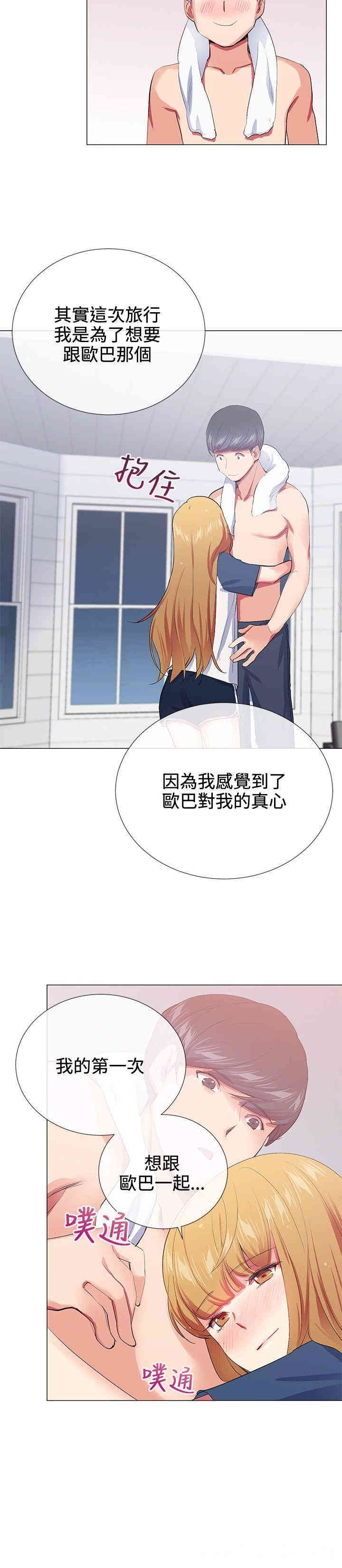 第18张