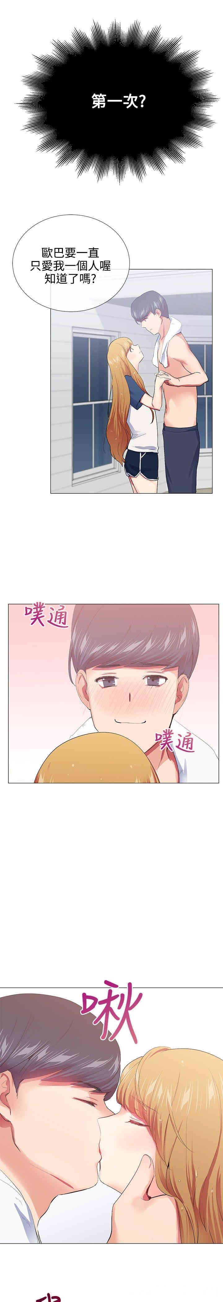 第19张