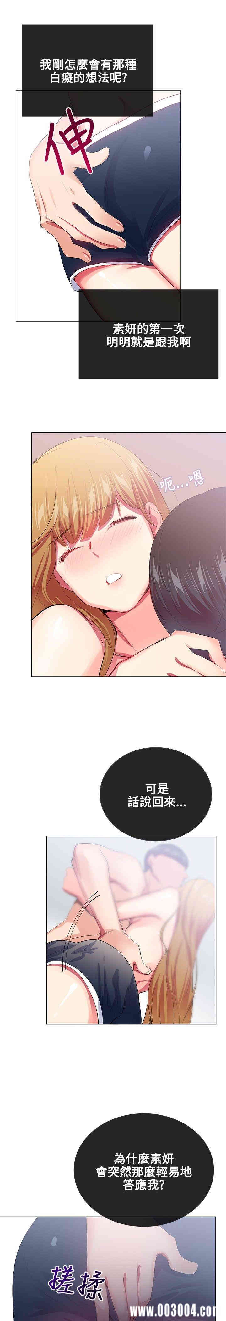 第21张