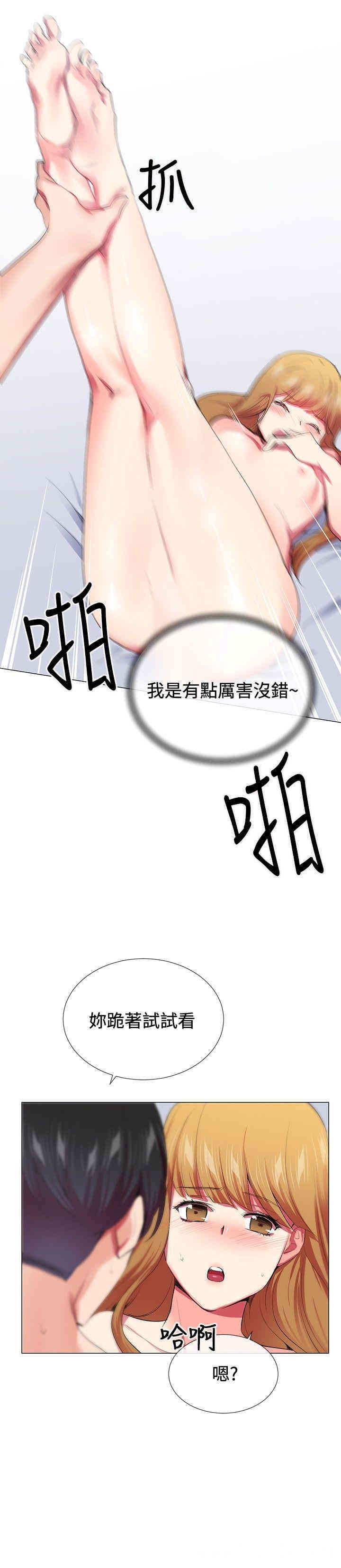 第12张