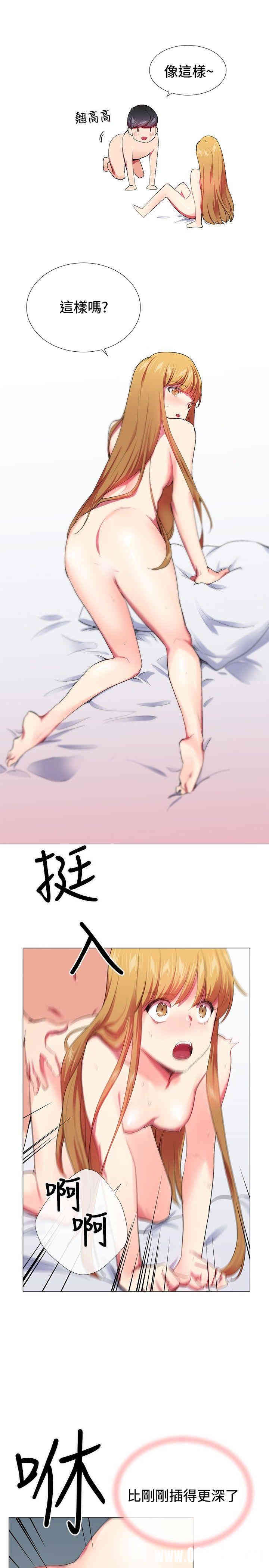 第13张