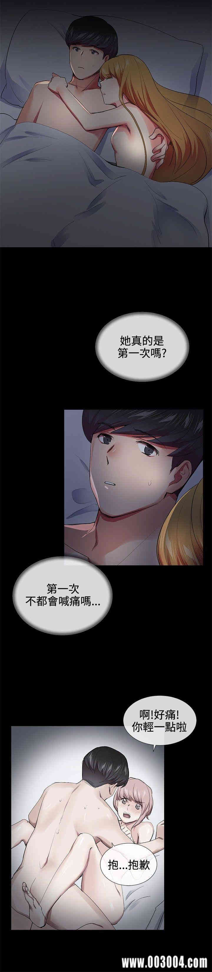 第16张