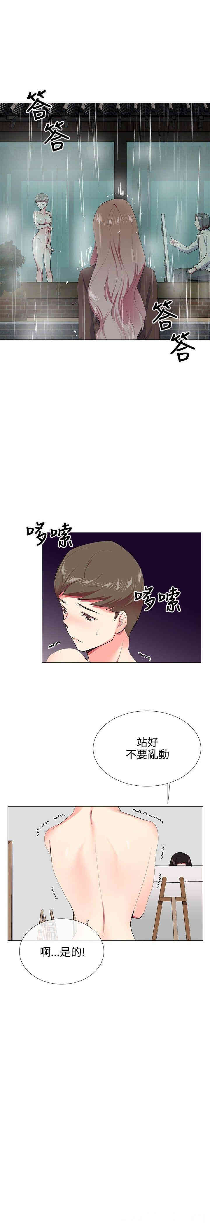 第8张