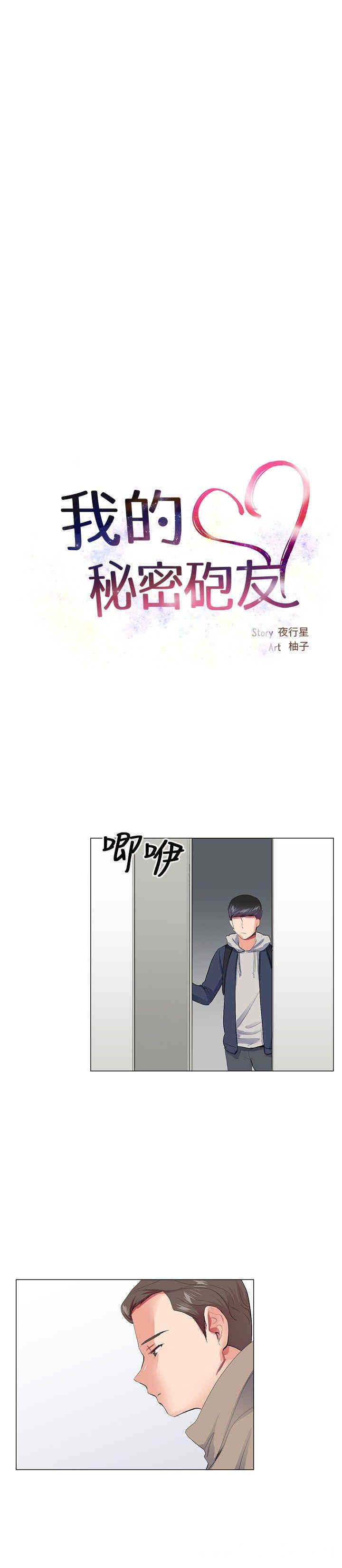 第9张