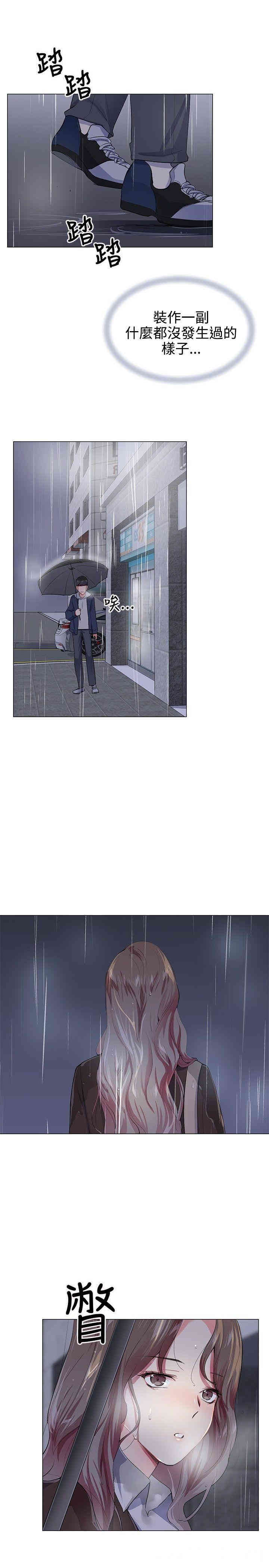 第16张