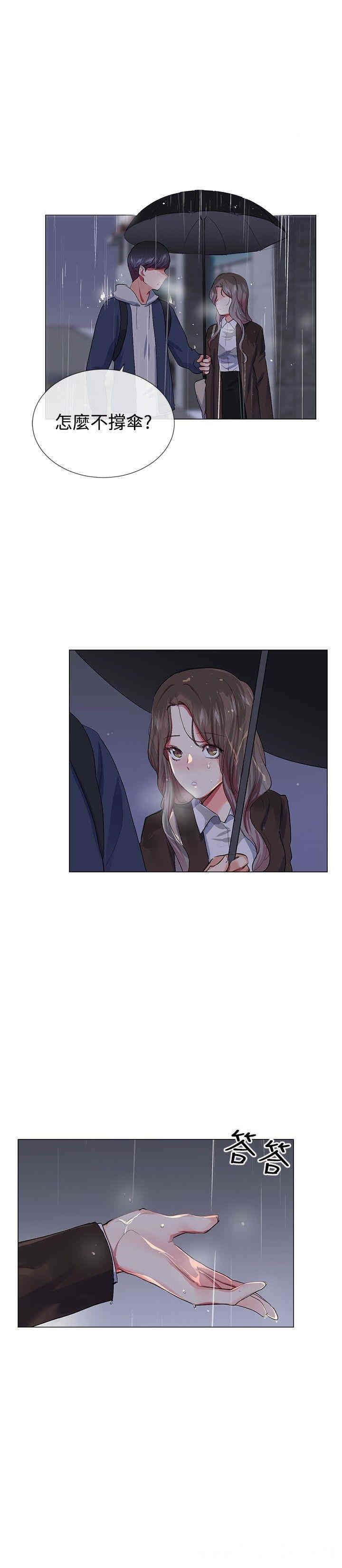 第17张