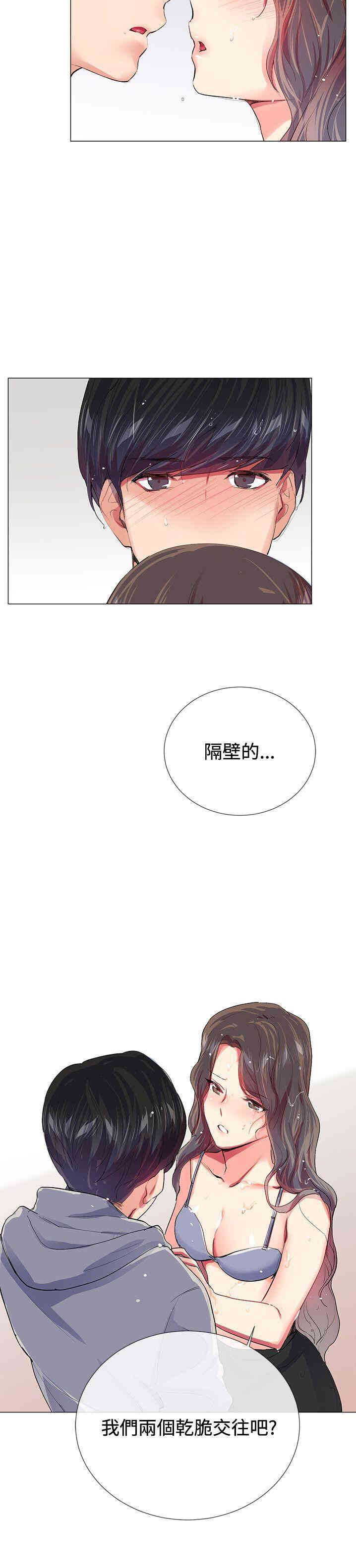 第21张