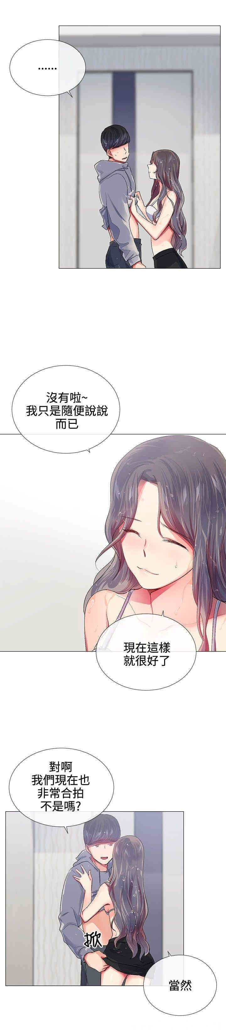 第2张
