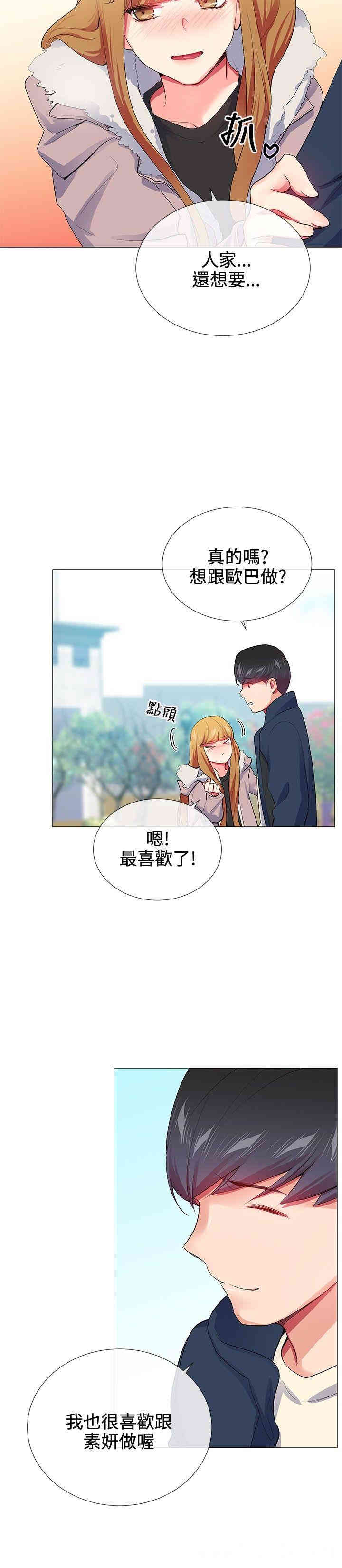 第6张