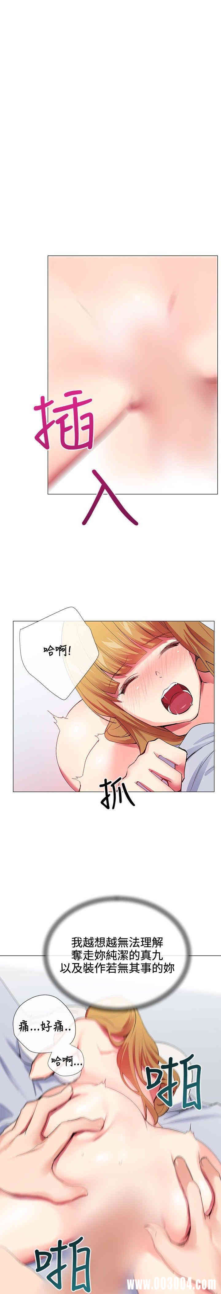 第19张