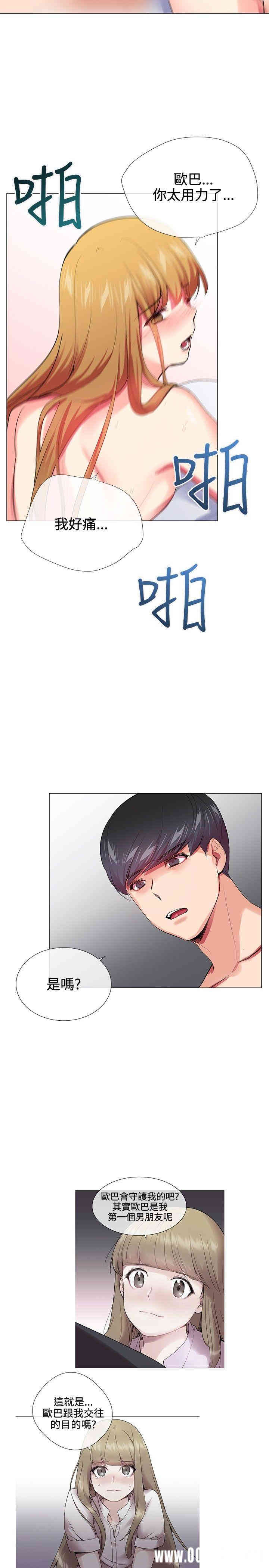 第20张
