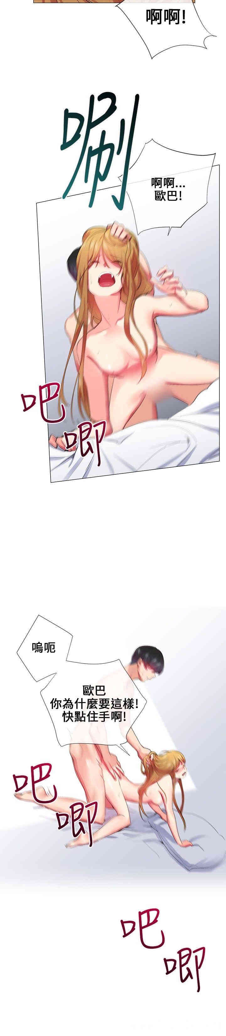 第2张