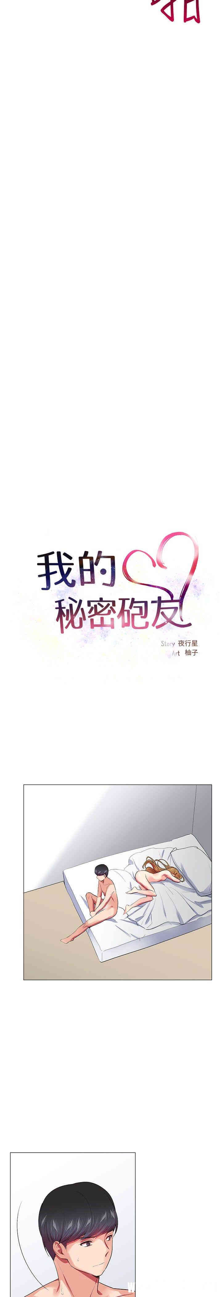 第4张