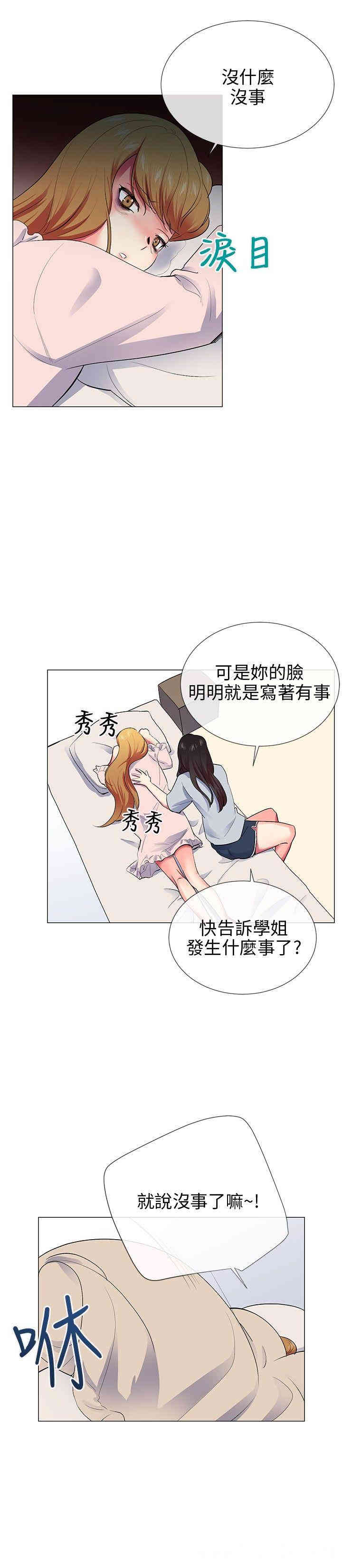 第13张