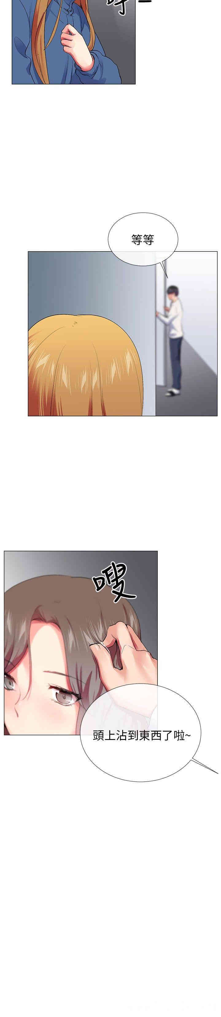 第17张