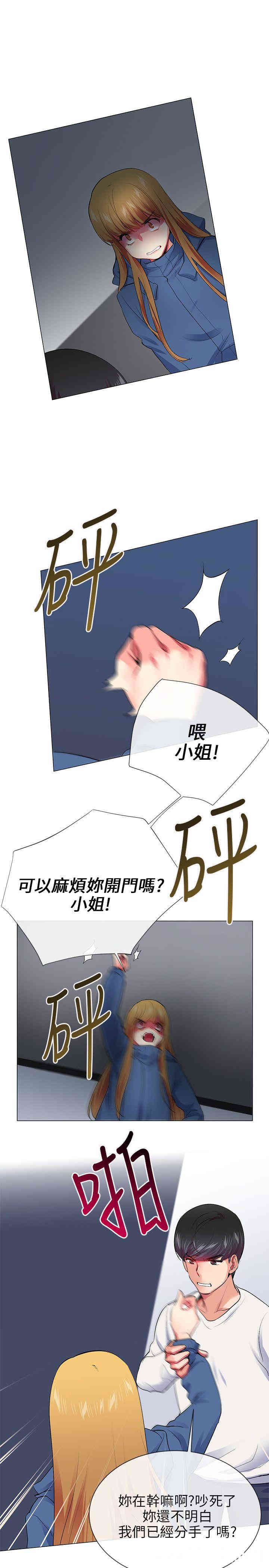 第20张