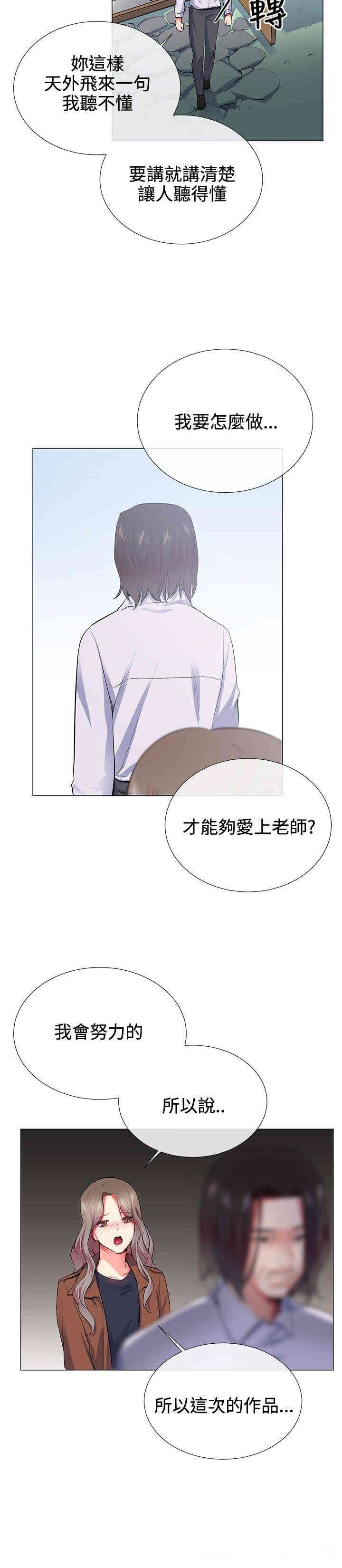 第10张