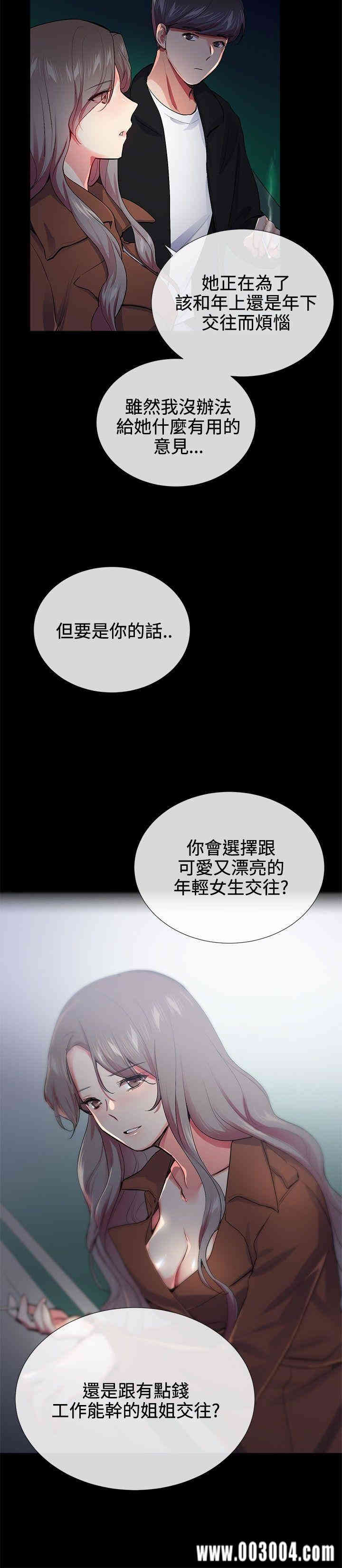 第16张