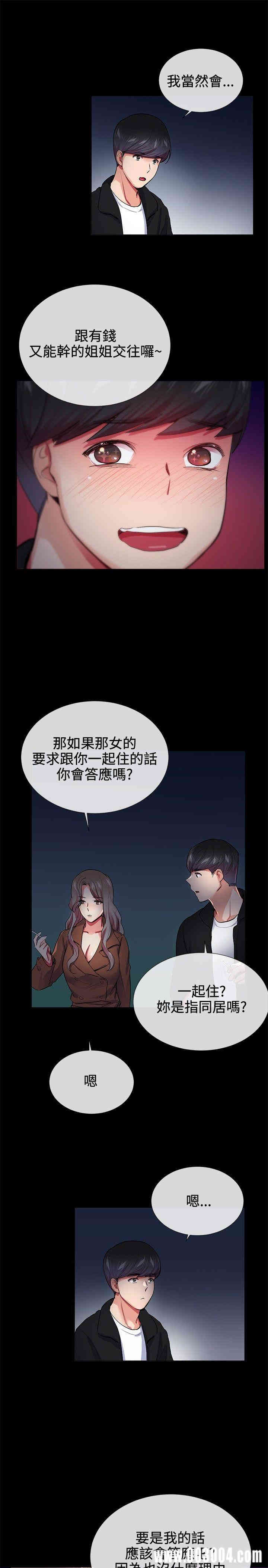 第17张
