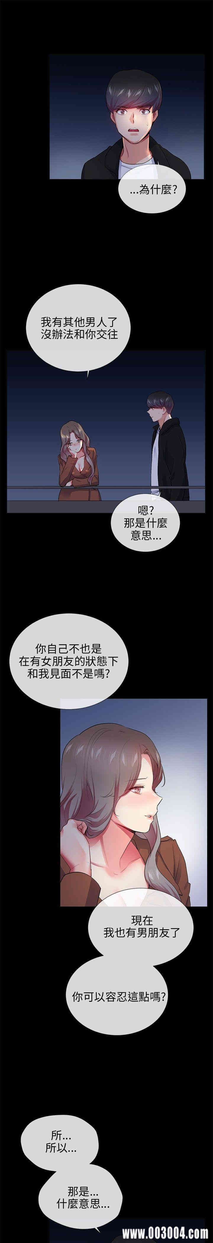 第3张