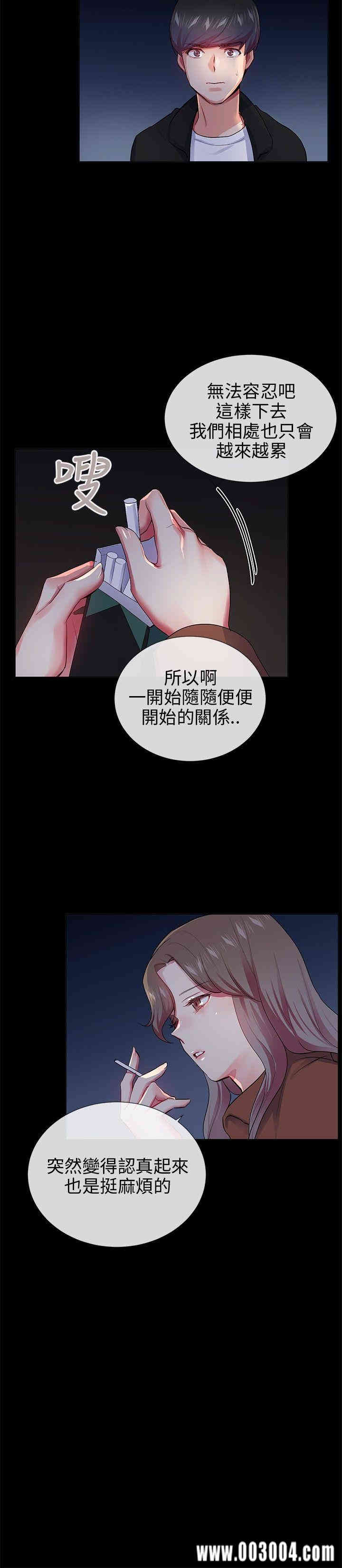 第4张