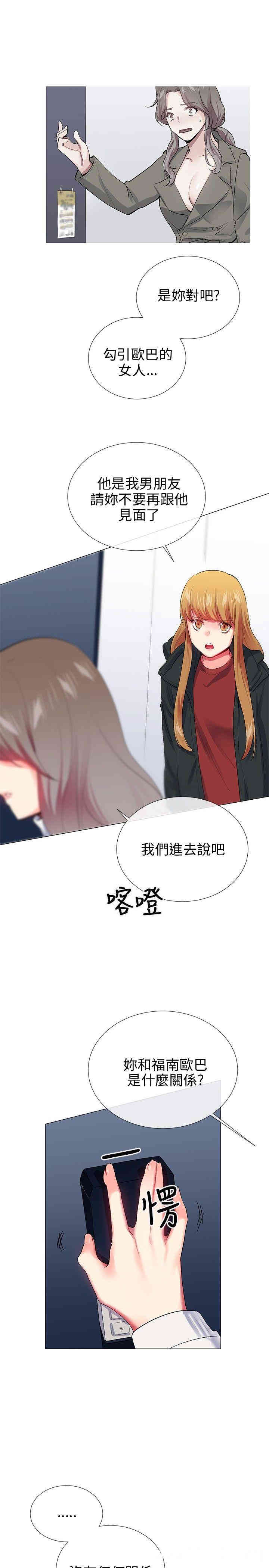 第9张