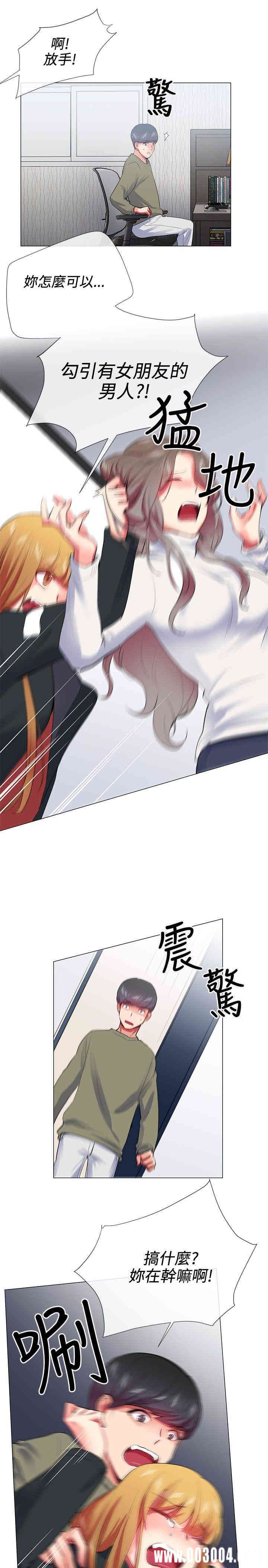 第13张