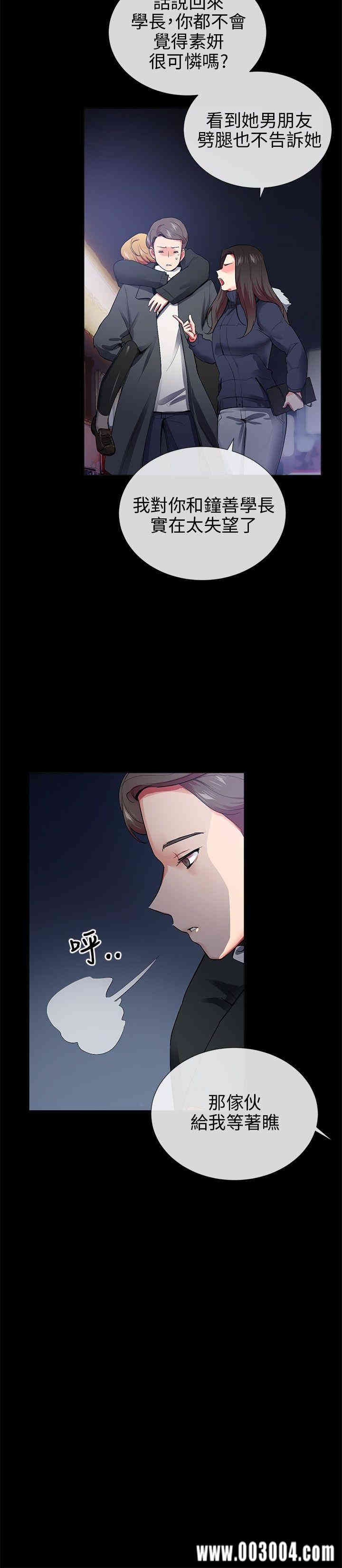 第2张